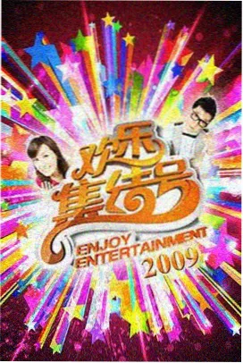 最新院线高清电影